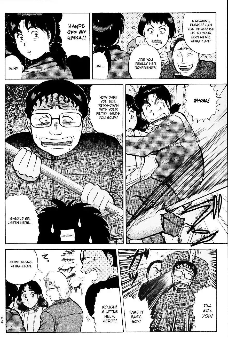 Kindaichi Shounen no Jikenbo Chapter 108 17